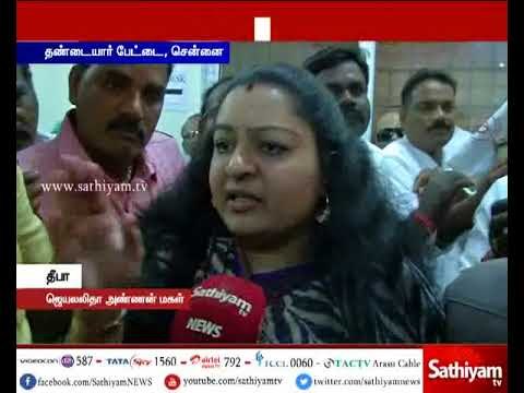 ஆர்.கே.நகர் இடைத்தேர்தல் நியாயமாக நடைபெறாது என்று ஜெயலலிதா அண்ணன் மகள் தீபா விமர்சித்துள்ளார்