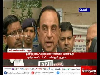 2ஜி வழக்கில் நாட்டிற்கு ஆதரவாகவே தீர்ப்பு வரும் : சுப்ரமணிய சாமி