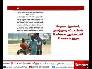 ஒகி புயலால் காணாமல்போன 2 ஆயிரத்து 570 மீனவர்களில் 2 ஆயிரத்து 384 மீனவர்கள் மீட்பு-முதல்வர் பழனிசாமி