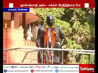 தான் அரசியல்வாதி அல்ல, மக்கள் பிரதிநிதியாக தேர்தலில் போட்டி - நடிகர் விஷால்