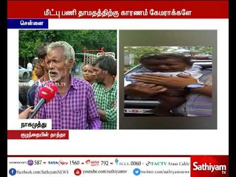 சென்னை ராஜீவ்காந்தி மருத்துவமனை அருகே கடத்தப்பட்ட 10 மாத குழந்தை கண்ணகி நகர் அருகே மீட்பு