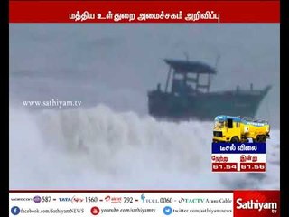 ஒகி புயலால் தமிழகத்தில் 10 பேர் உயிரிழப்பு, 74 மீனவர்களை காணவில்லை - மத்திய அரசு