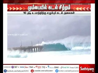ஒகி புயல் - மும்பை பாந்த்ராவில் 10 அடி உயரத்திற்கு கடல் அலைகள் எழுந்துள்ளது