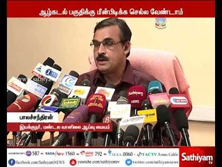 Download Video: தென்கிழக்கு ஆழ்கடல் பகுதிக்கு மீனவர்கள் மீன்பிடிக்க செல்ல வேண்டாம் - மண்டல வானிலை மையம்