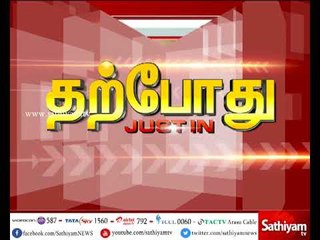 மண்டல வானிலை ஆய்வு மைய இயக்குனர் செய்தியாளர் சந்திப்பு | 06.12.17