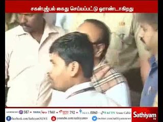 மகாராஷ்டிரா முன்னாள் துணை முதல்வர் சகன் புஜ்பலின் 20 கோடி ரூபாய் சொத்துக்கள் முடக்கம்