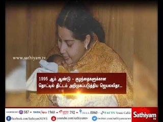 மறைந்த முன்னாள் முதல்வர் ஜெயலலிதாவின் பேசும் புகைப்படம்