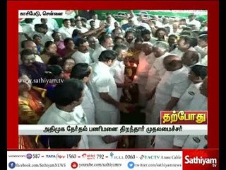ஆர்.கே.நகரில் அதிமுக தேர்தல் பணிமனை திறப்பு