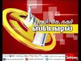 சென்னை ஆர்.கே.நகர் தொகுதியில் தாக்கல் செய்த 131 பேரின் வேட்பு மனுக்கள் இன்று பரிசீலனை