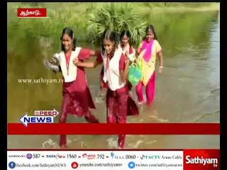 வேலூர் அருகே தரைபாலம் இல்லாததால் மாணவர்கள் தண்ணீரில்  இறங்கி செல்லும் அவலம்
