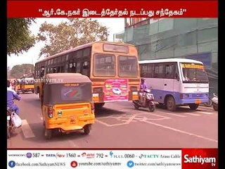 ஆர்.கே.நகர் இடைத்தேர்தல் நடப்பது சந்தேகம் தான் : தங்க தமிழ்ச்செல்வன்