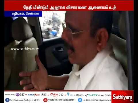 ஜெயலலிதா கைரேகை தொடர்பாக 3 மணி நேரம் விசாரணை - விசாரணை ஆணையத்தில் மருத்துவர் பாலாஜி ஆஜர்