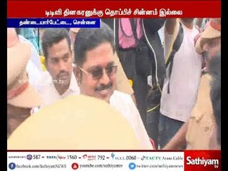 சுயேட்சை வேட்பாளர் தினகரனுக்கு தொப்பி சின்னம் கிடைப்பதில் சிக்கல்