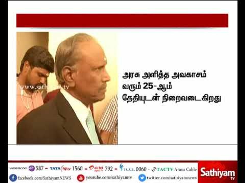 ஜெயலலிதாவின் மரணம் தொடர்பாக விசாரிக்க கூடுதல் அ...