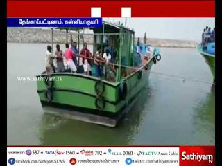கடலில் மாயமான மீனவர்கள்27 பேர் தேங்காய்பட்டினம் துறைமுகத்திற்கு மீண்டுவந்தனர்