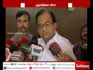 ஓட்டல் அபகரிப்பு புகார் : ப.சிதம்பரத்தின் உறவினர்களுக்கு எதிராக சி.பி.ஐ. முதல்நிலை விசாரணை தொடக்கம்