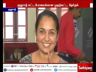 Télécharger la video: குஜராத்: 89 சட்டமன்ற தொகுதிகளுக்கான வாக்குப்பதிவு விறுவிறுப்பாக நடைபெற்று வருகிறது