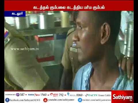 கடத்தல் கும்பலை கடத்திய மர்ம கும்பல்
