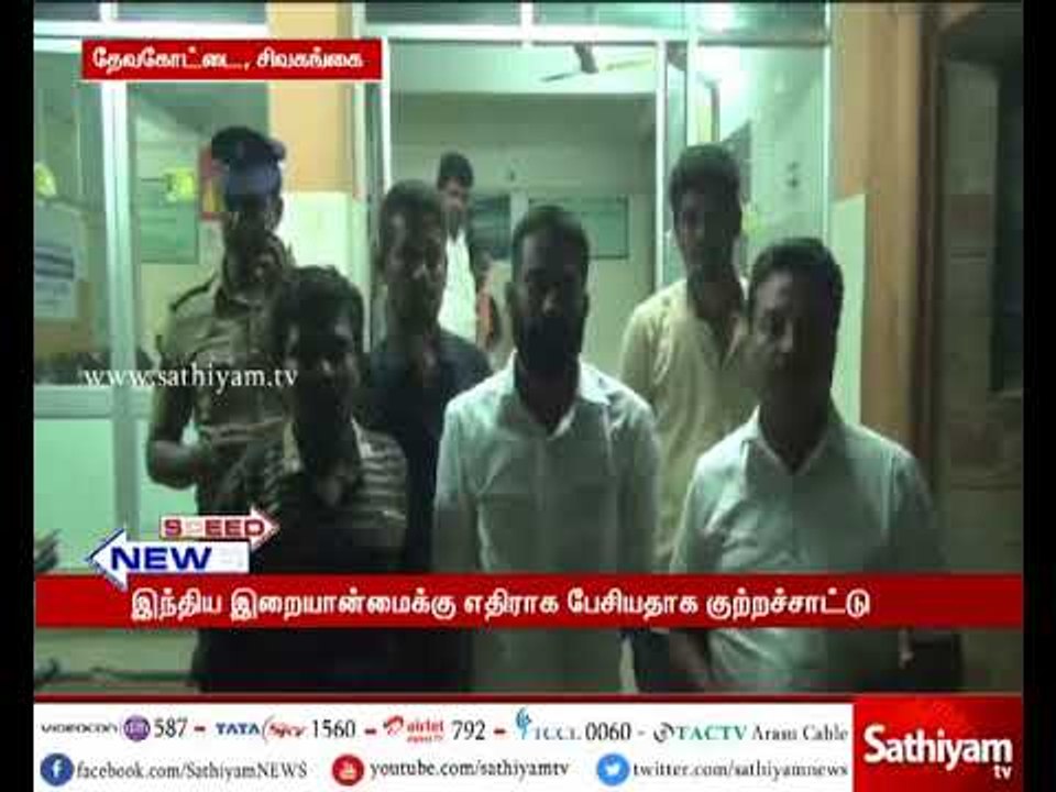 தேசிய பாதுகாப்பு சட்டத்தின் கீழ் தமிழர் தேசிய ம...