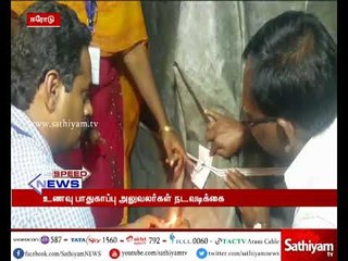 ஈரோடில் கலப்பட சமையல் எண்ணெய் குடோனுக்கு சீல்  - உணவு பாதுகாப்பு அலுவலர்கள் நடவடிக்கை