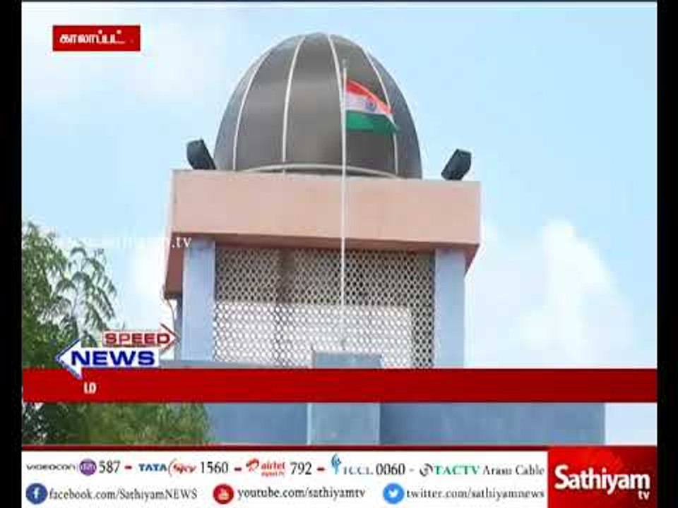 புதுச்சேரி : ஆயுள் தண்டனை கைதியிடம் இருந்து செல்போன் பறிமுதல்