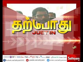 நடிகர் விஷால் செய்தியாளர் சந்திப்பு