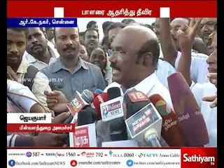 பிரஷர் குக்கர் நிச்சயம் பழைய இரும்புக் கடைக்கு தான் செல்லும் : அமைச்சர் ஜெயகுமார் விமர்சனம்