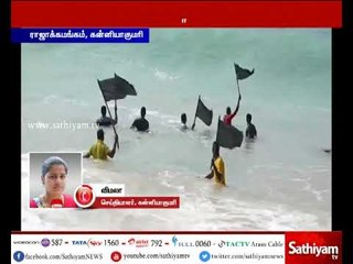 8 மீனவ கிராமங்களை சேர்ந்த பெண்கள், குழந்தைகள் கடலில் இறங்கி போராட்டம்