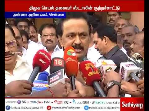 காணாமல் போன மீனவர்களை மீட்க வலியுறுத்தி திமுக சார்பில் சென்னையில் நாளை ஆர்ப்பாட்டம்
