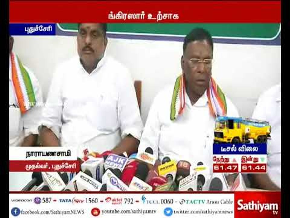 புதுச்சேரிக்கான நிதியை பாஜக தடுத்து, மாநிலத்தின் வளர்ச்சியை தடுக்க பார்க்கின்றார்கள் - நாராயணசாமி