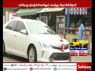 தமிழக ஆளுநர் புரோகித் வரும்14-ந்தேதி, பல்வேறு நிகழ்ச்சிகளில் கலந்து கொள்வதற்காக கடலூர் செல்கின்றார்