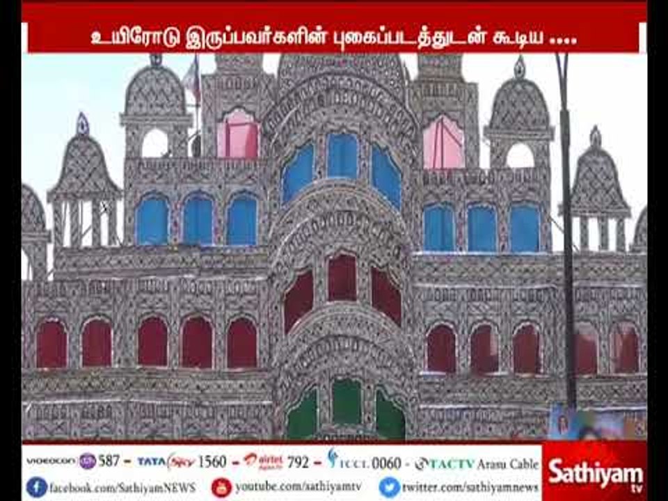 உயிரோடு இருப்பவர்களின் பேனர்கள்: தடையை நீக்குவதற்கு சென்னை உயர்நீதிமன்றம் மறுப்பு