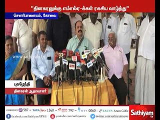 அதிமுகவின் அனைத்து எம்.எல்.ஏ.க்களும் தினகரன் பக்கம் வந்துவிடுவார்கள் - புகழேந்தி