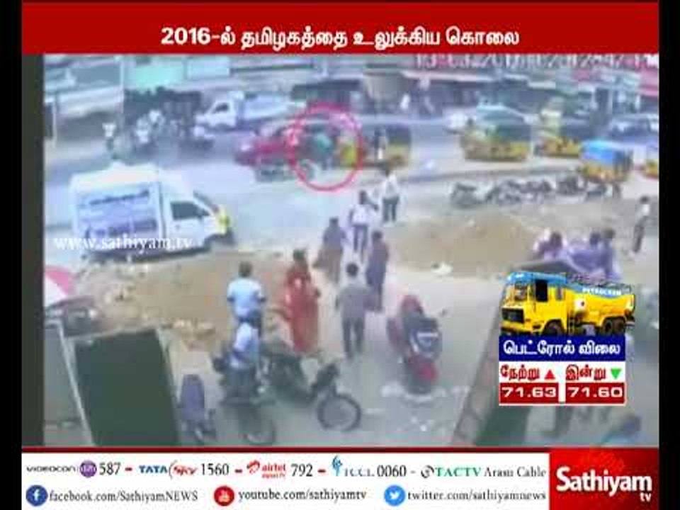 காதல் கலப்பு திருமணம் செய்த உடுமலை சங்கர் கொலை...