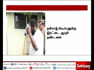 சங்கர் கொலையை நியாயப்படுத்தி பேசிய நபர்களை பொதுமக்கள் சிலர் சுற்றி வளைத்து தாக்கினர்
