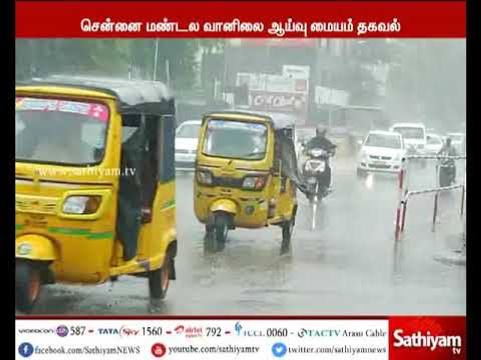 தமிழகம்,புதுச்சேரியில் அடுத்த 24 மணி நேரத்தில்...