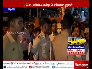 ஹெல்மட் போடவில்லை எனக்கூறி டி.டி.ஆர்.ஐ., 4 காவலர்கள் சுற்றி வளைத்து தாக்குதல்