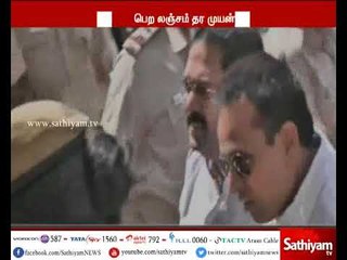 இரட்டை இலை சின்னம் பெற லஞ்சம் தர முயன்ற புகாரில் டிடிவி தினகரன் மீது குற்றப்பத்திரிகை தாக்கல்