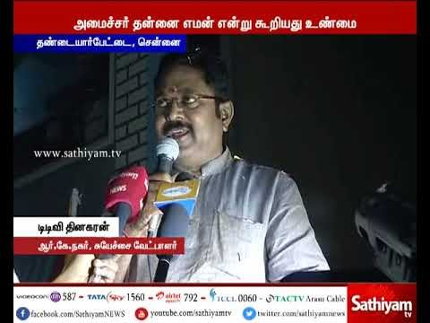 ஆர்.கே.நகர் இடைத்தேர்தலில் போட்டியிடும் ஓ.பி.எஸ்., இ.பி.எஸ். அணிக்கு நான் தான் எமன் - டிடிவி தினகரன்