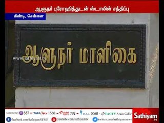 ஒகி புயலால் பாதிக்கப்பட்ட மீனவர்கள் குறித்து அரசிடம் முறையான கணக்கெடுப்பு இல்லை - ஸ்டாலின்