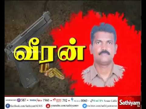 கொள்ளை நடந்தது முதல் காவல் ஆய்வாளர் பெரியபாண்டி சுட்டுக்கொல்லப்பட்டது வரை என்ன நடந்தது?