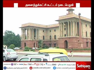 சுமித்ரா மகாஜன் தலைமையில் இன்று அனைத்துக் கட்சி கூட்டம்