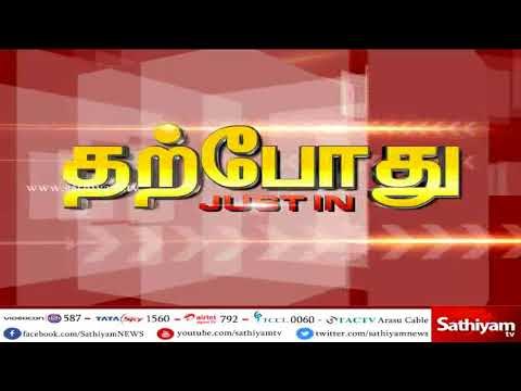 திமுக செயல் தலைவர் மு.க.ஸ்டாலின் செய்தியாளர் சந்திப்பு