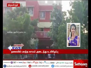 குடிநீர் சுத்திகரிப்பு நிலையத்தை பார்வையிட வந்த செவிலியர் மாணவி மயங்கி விழுந்து பலி