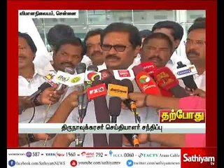 திருநாவுக்கரசர் செய்தியாளர் சந்திப்பு - 13/12/17