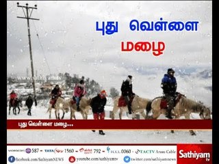 புது வெள்ளை மழை,  பனிப் போர்வைக்குள் மலைகள்