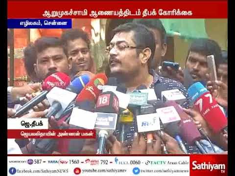 ஜெயலலிதா மரணம் தொடர்பாக சசிகலா உள்ளிட்ட அனைவரிடமும் விசாரணை நடத்த வேண்டும் -தீபக்