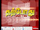 வீர மரணம் அடைந்த காவல் ஆய்வாளர் பெரிய பாண்டியன் உடல் சென்னை வந்தது