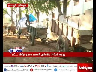 அரியலூர் :கொள்ளிடம் ஆற்றில் மணல் ஏற்றி வந்த 4 மாட்டு வண்டிகள் போலீசாரால் பறிமுதல்