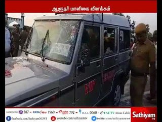 ஆளுநரின் பாதுகாப்பு பணியின் போது வாகன விபத்து ஏற்படவில்லை - ஆளுநர் மாளிகை விளக்கம்